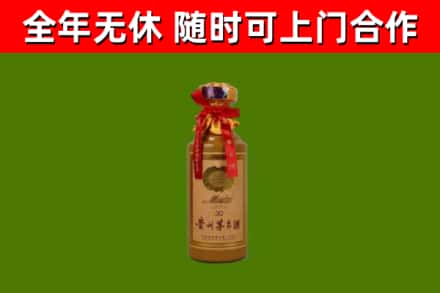 游仙烟酒回收30年茅台酒.jpg