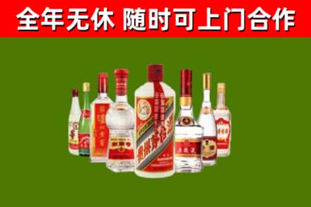 游仙烟酒回收八大名酒.jpg