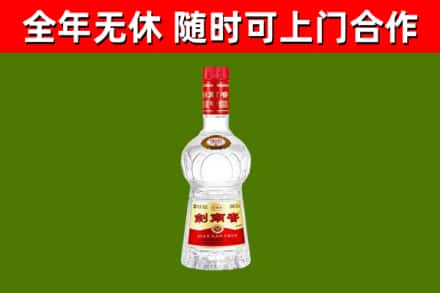 游仙烟酒回收剑南春水晶剑2.jpg