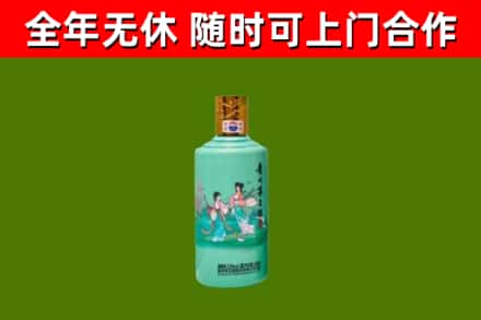 游仙烟酒回收24节气茅台酒.jpg