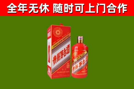 游仙烟酒回收生肖茅台酒瓶.jpg