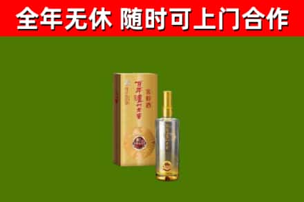 游仙烟酒回收百年泸州.jpg
