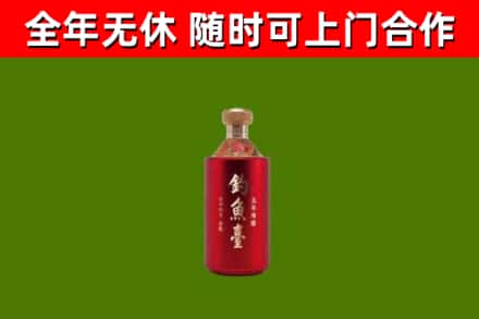 游仙烟酒回收钓鱼台.jpg