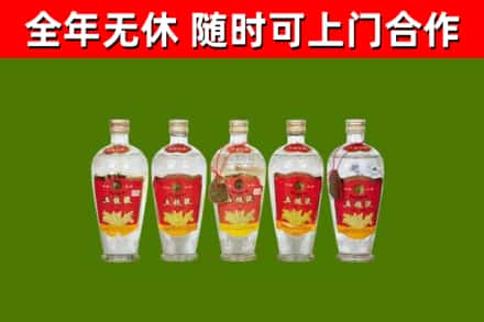 游仙烟酒回收公斤五粮液.jpg