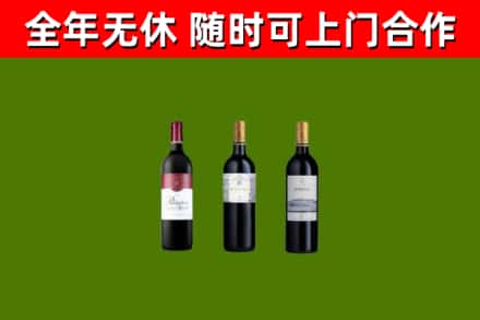 游仙烟酒回收拉菲红酒.jpg